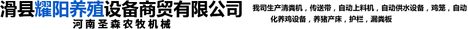 負(fù)極材料反應(yīng)釜,臥式螺帶混料機(jī),垂直振動(dòng)提升機(jī)價(jià)格,不銹鋼除塵器,河南雷德樺森工業(yè)有限公司