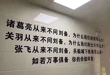 堅(jiān)持就會樂在其中